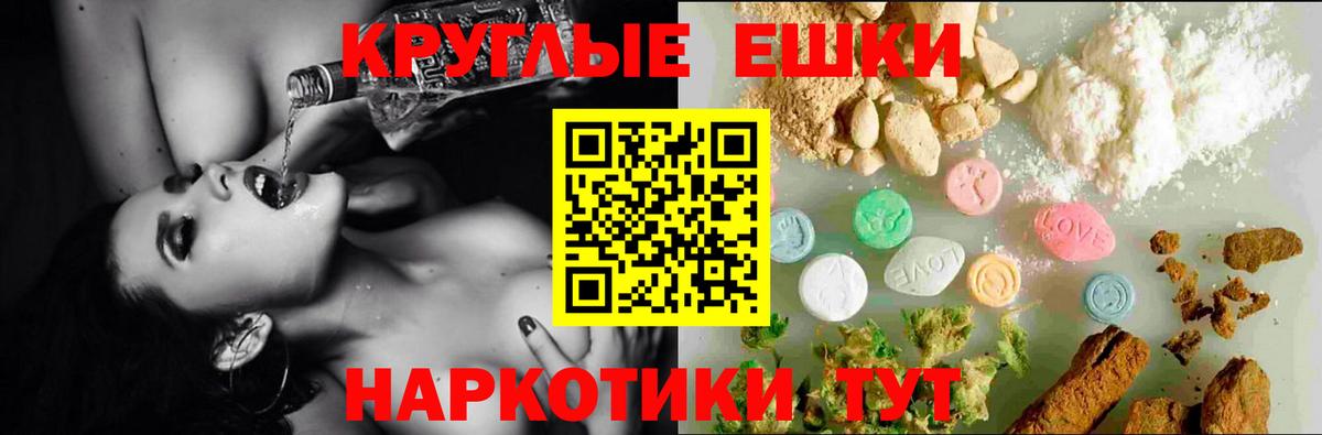 Экстази  Экстази ешки  купить наркотики сайты  Липецк  Ecstasy 250 мг  Вход с VPN 