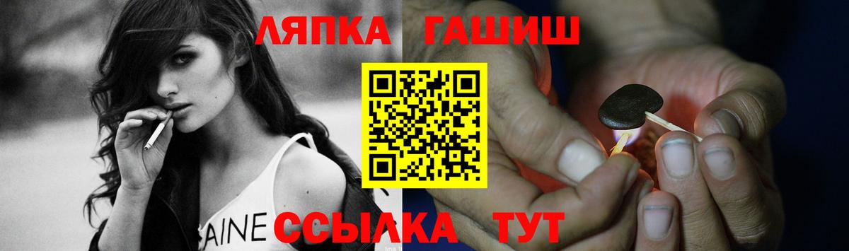 МАРИХУАНА Липецк