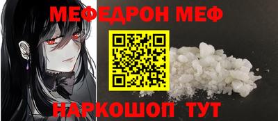 прущая мука Конаково
