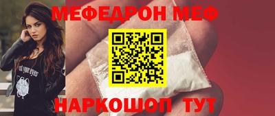 прущая мука Конаково