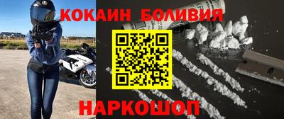 индика Комсомольск-на-Амуре