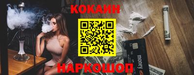 прущая мука Конаково