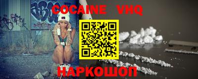альфа пвп VHQ Коммунар