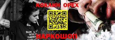 прущая мука Конаково