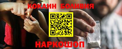 индика Комсомольск-на-Амуре