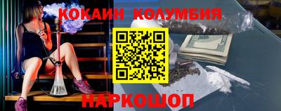 индика Комсомольск-на-Амуре