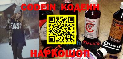 альфа пвп VHQ Коммунар