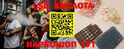 индика Комсомольск-на-Амуре