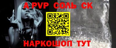 альфа пвп VHQ Коммунар