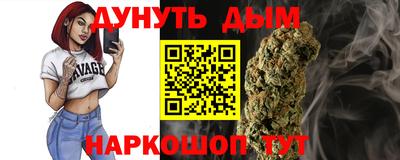 прущая мука Конаково
