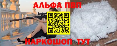 индика Комсомольск-на-Амуре