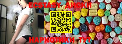 альфа пвп VHQ Коммунар