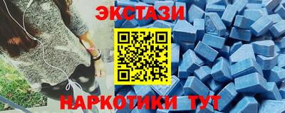 индика Комсомольск-на-Амуре