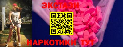 индика Комсомольск-на-Амуре