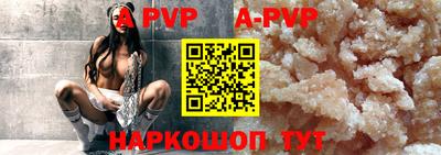 индика Комсомольск-на-Амуре