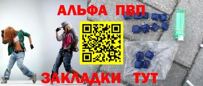 прущая мука Конаково