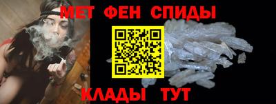 альфа пвп VHQ Коммунар