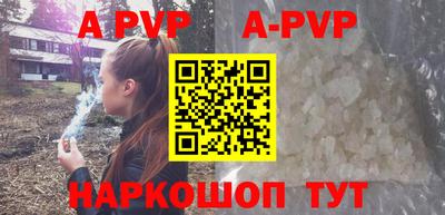 альфа пвп VHQ Коммунар