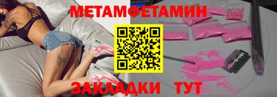 прущая мука Конаково