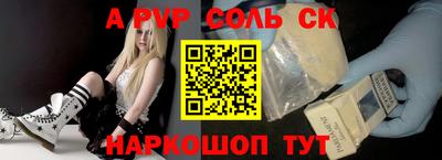 альфа пвп VHQ Коммунар