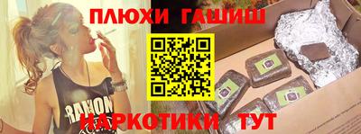 альфа пвп VHQ Коммунар