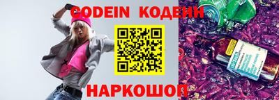 индика Комсомольск-на-Амуре