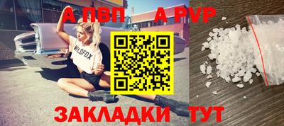 альфа пвп VHQ Коммунар
