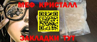 прущая мука Конаково