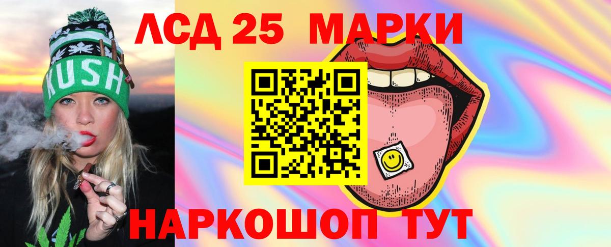 Липецк  ЛСД экстази  Лсд 25 экстази ecstasy  Вход с VPN  ОМГ ОМГ как зайти  ЛСД экстази кислота 