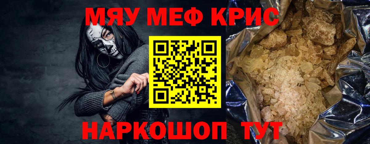 МЕФ Липецк