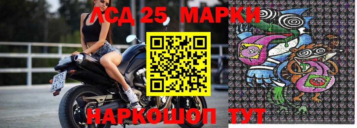 Марки N-bome 1,5мг  Марки N-bome 1,5мг  Липецк  Вход с VPN 