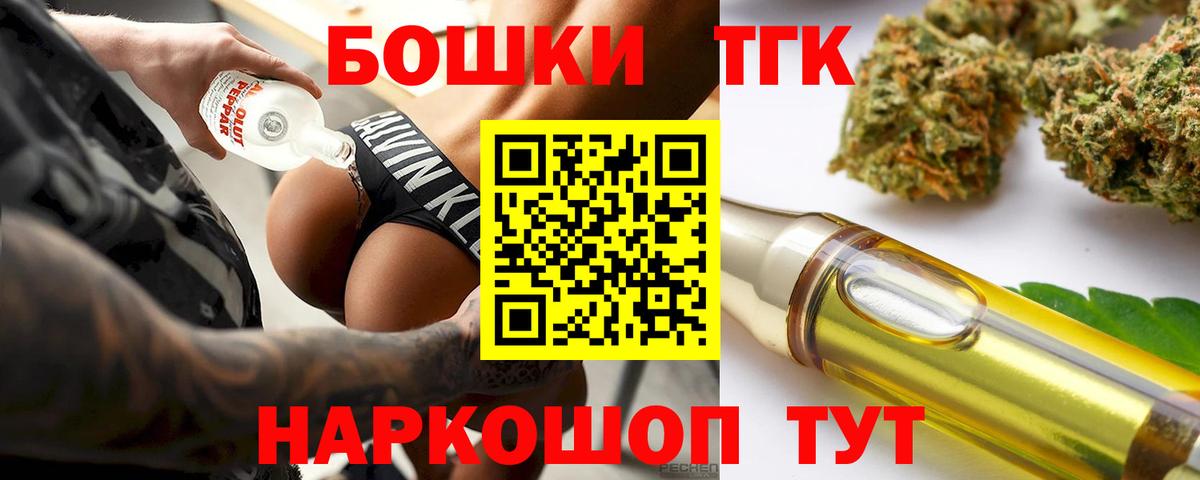Конопля Bruce Banner Липецк